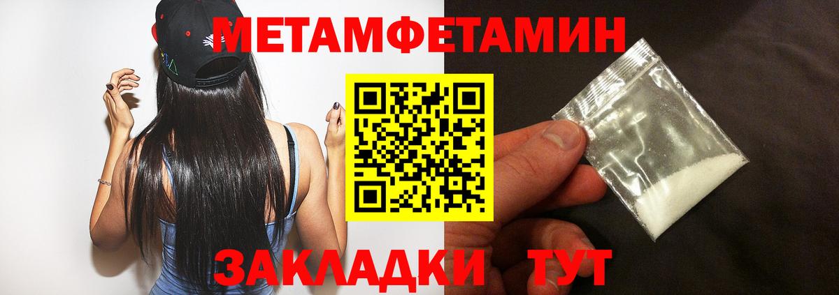 Amphetamine Premium Жигулёвск