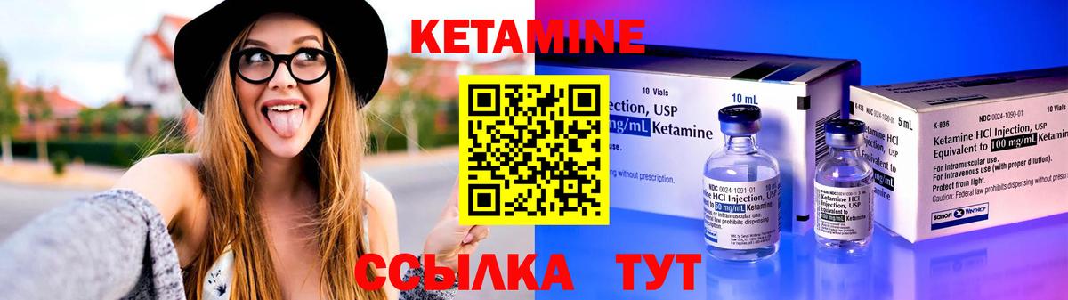 Жигулёвск  КЕТАМИН ketamine  Вход с VPN 