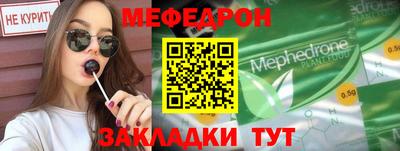 метадон Балашиха