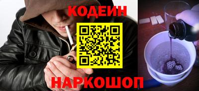 амфетамин Балаково