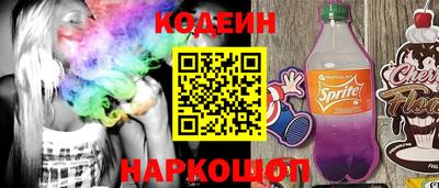 амфетамин Балаково