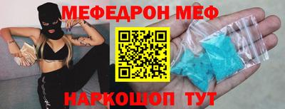 метадон Балашиха