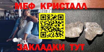 амфетамин Балаково
