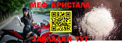 амфетамин Балаково
