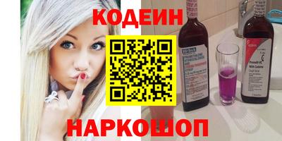 амфетамин Балаково