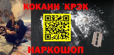 кристаллы Балахна