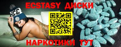 амфетамин Балаково