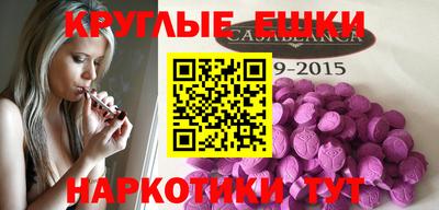 метадон Балашиха