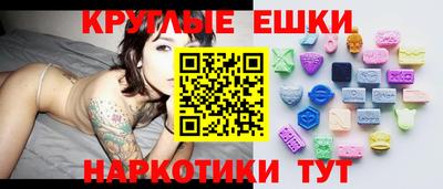 амфетамин Балаково