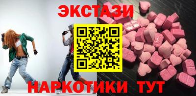 амфетамин Балаково