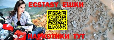 амфетамин Балаково