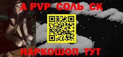 амфетамин Балаково