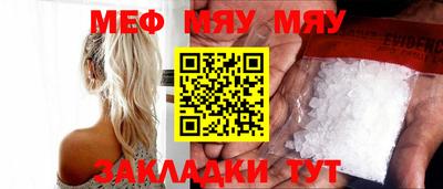 метадон Балашиха