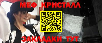 амфетамин Балаково