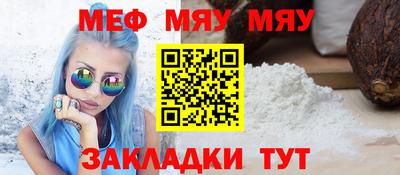 амфетамин Балаково
