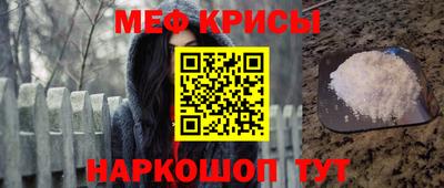 метадон Балашиха