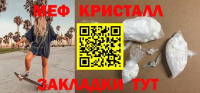амфетамин Балаково