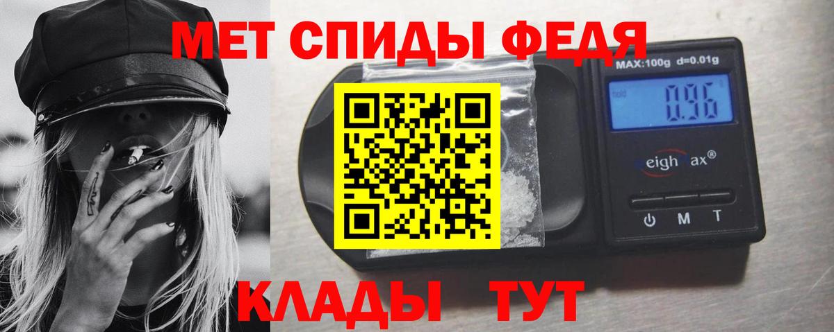 Метамфетамин витя  Метамфетамин витя  Жигулёвск  Вход с VPN 