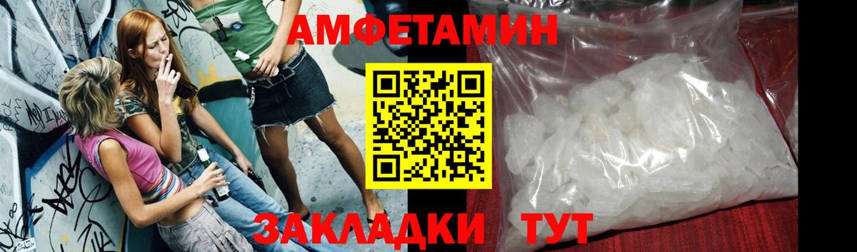 Первитин кристалл Жигулёвск