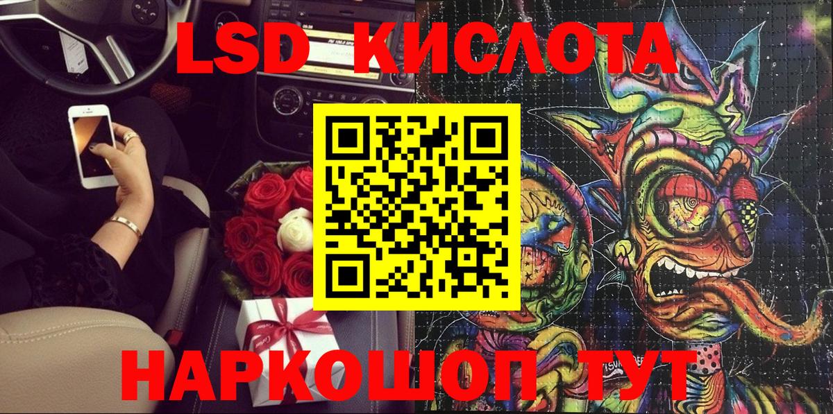 Марки 25I-NBOMe  Марки 25I-NBOMe 1,8мг  Вход с VPN  Марки 25I-NBOMe 1,8мг  Жигулёвск 